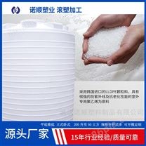 15立方PE塑料储水桶报价